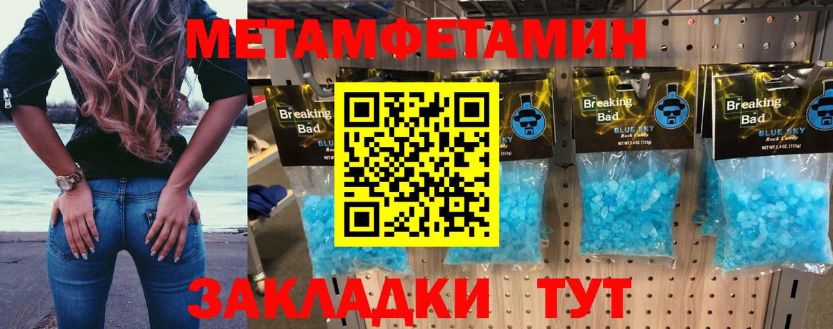АМФ VHQ  Amphetamine  Амфетамин  Вход с VPN  Озёрск 