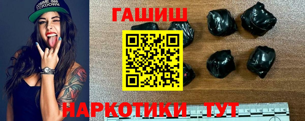 Гашиш VHQ Озёрск