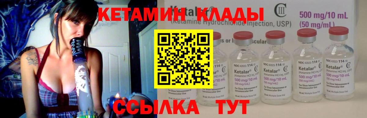 Озёрск  КЕТАМИН ketamine  мега зеркало  КЕТАМИН ketamine  Вход с VPN 