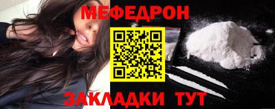 мяу мяу мука Пугачёв
