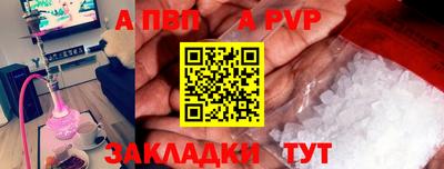 бутик Пушкино