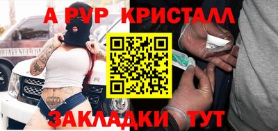 мяу мяу мука Пугачёв