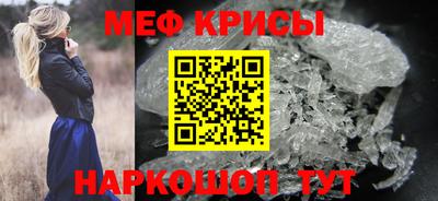 мяу мяу мука Пугачёв