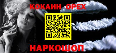 бутик Пушкино