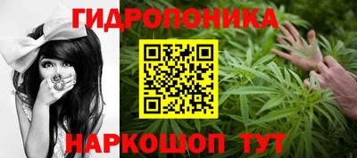 бутик Пушкино