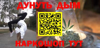 бутик Пушкино