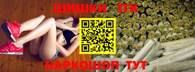 бутик Пушкино