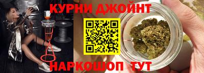 бутик Пушкино