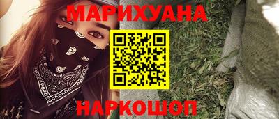 бутик Пушкино