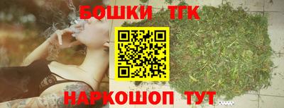 бутик Пушкино
