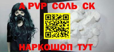 бутик Пушкино