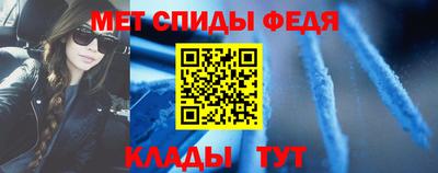 мяу мяу мука Пугачёв