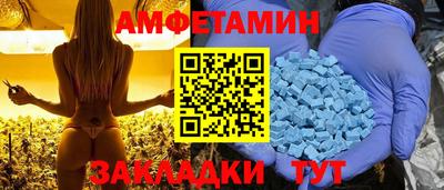 бутик Пушкино