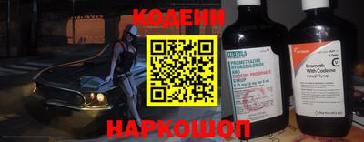 мяу мяу мука Пугачёв
