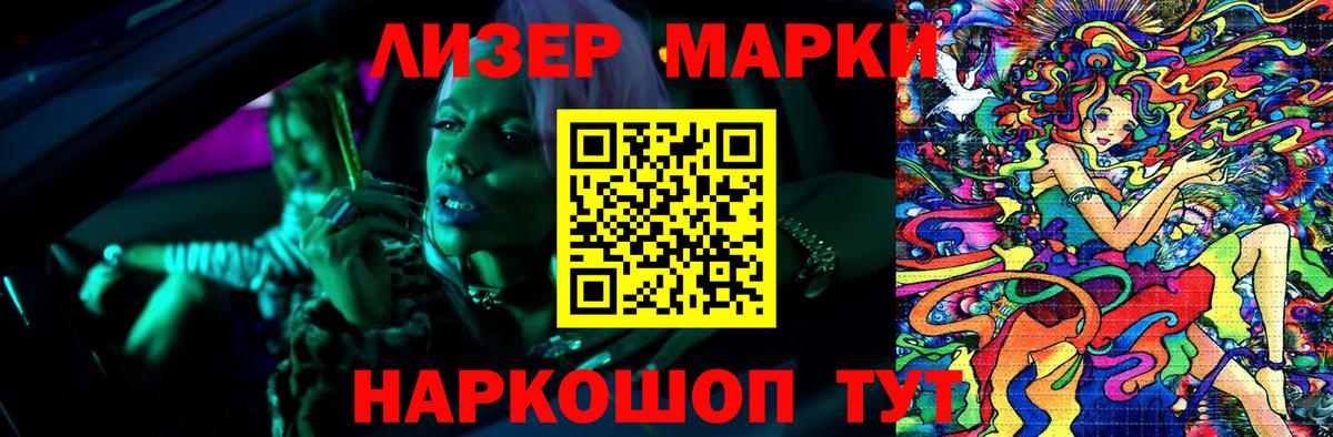 ЛСД экстази ecstasy Озёрск