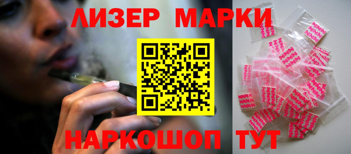 Озёрск  Лсд 25 экстази кислота    ссылки  Лсд 25 экстази кислота  Вход с VPN 