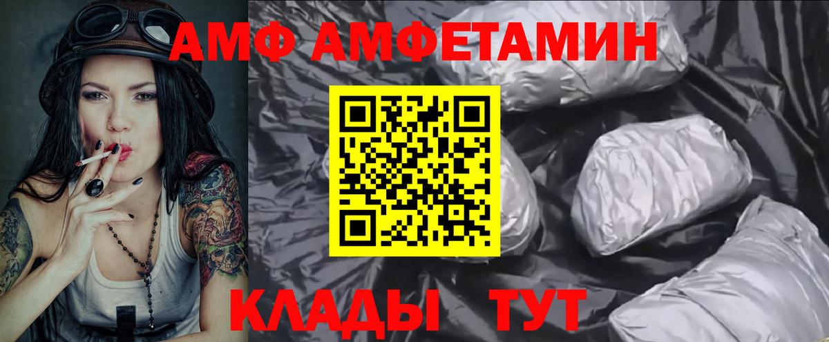 Озёрск  Метамфетамин пудра  Вход с VPN 