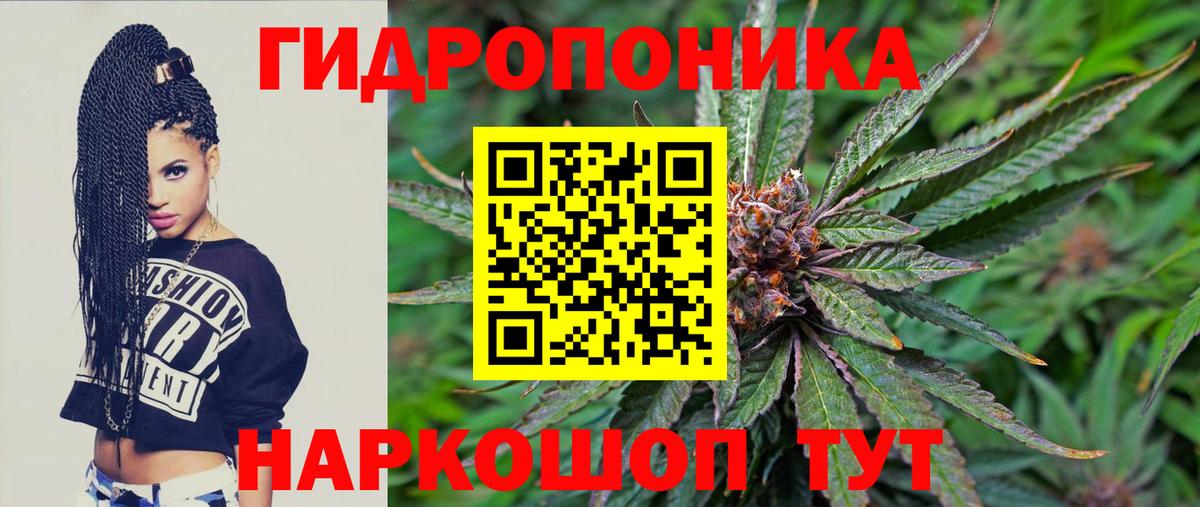 Каннабис тримм  Шишки марихуана тримм  Озёрск  Вход с VPN 